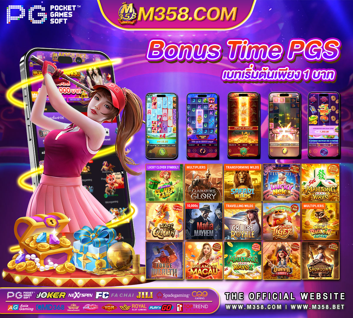 double play super bet slot pg 0272